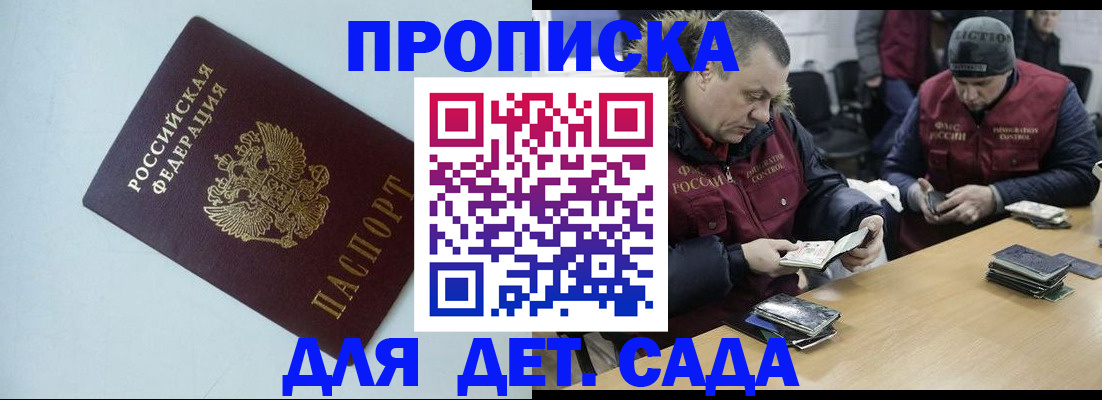 регистрация по РВП с договорными гарантиями в Искитиме