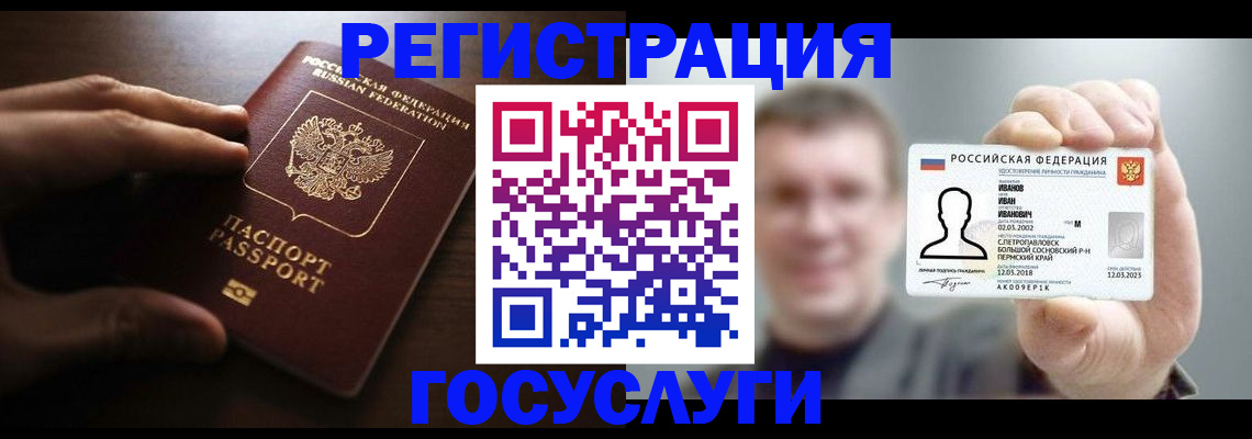 помощь с документами для детского сада в Искитиме
