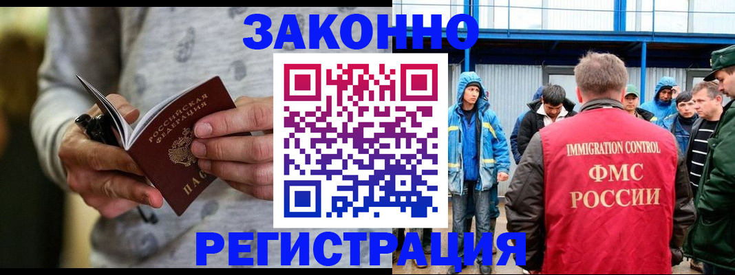 регистрация для школы в Искитиме