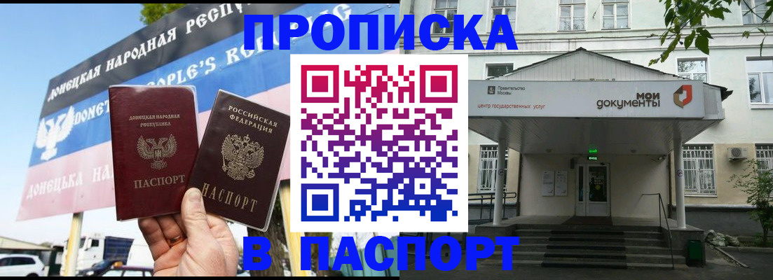 регистрация в Искитиме